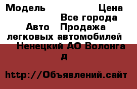  › Модель ­ Audi Audi › Цена ­ 1 000 000 - Все города Авто » Продажа легковых автомобилей   . Ненецкий АО,Волонга д.